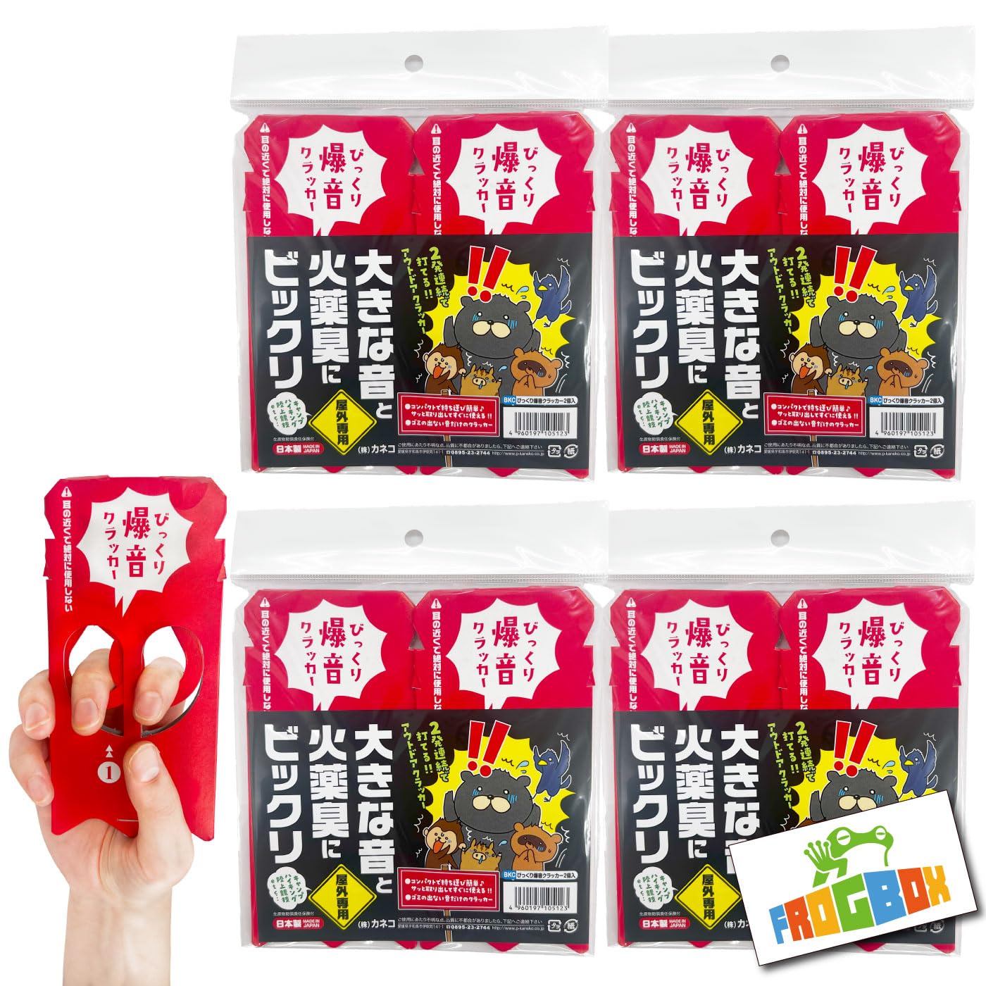 Amazon.co.jp: 【FROGBOX】 びっくり爆音クラッカー 4袋 8個入り 屋外